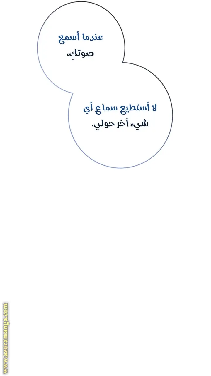 الصفحة 23