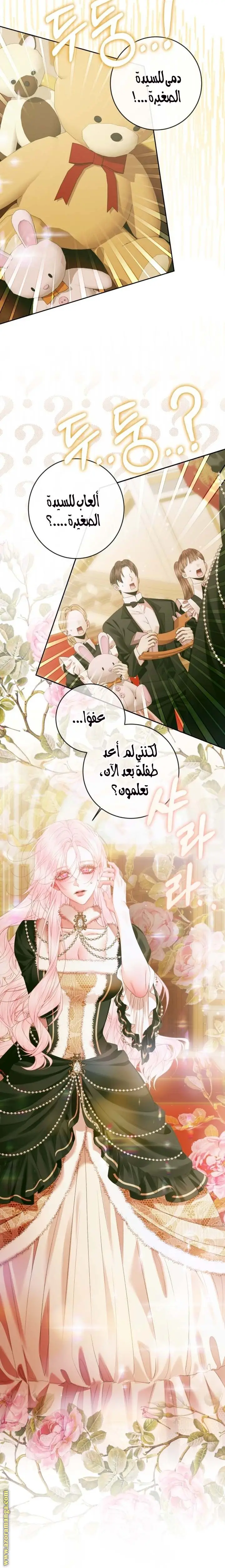 الصفحة 15