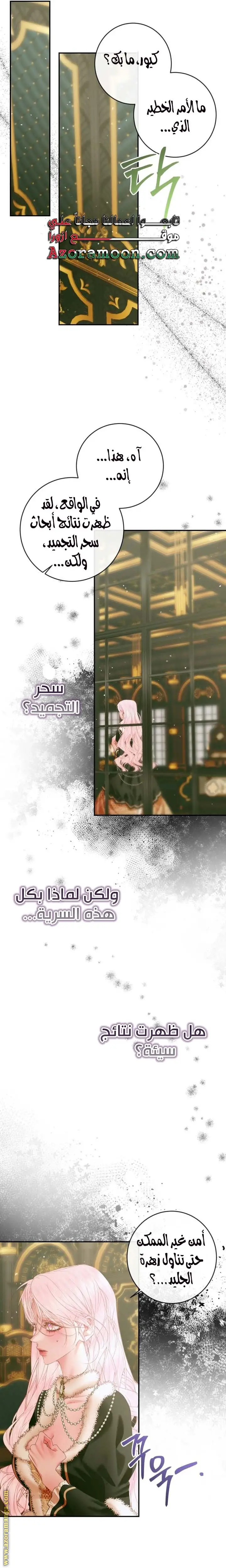 الصفحة 19