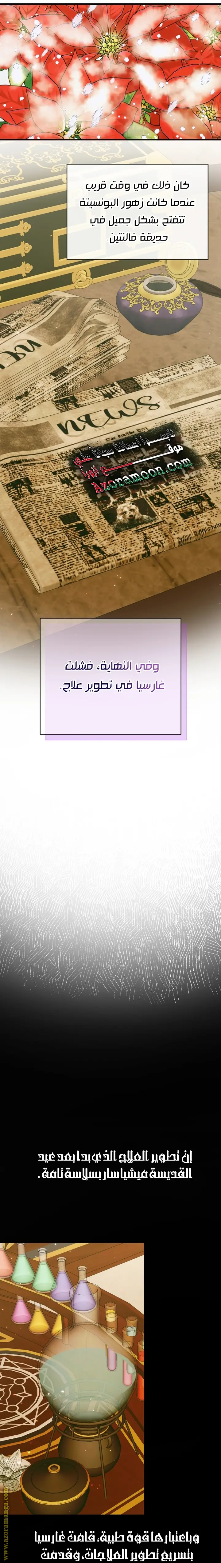 الصفحة 16