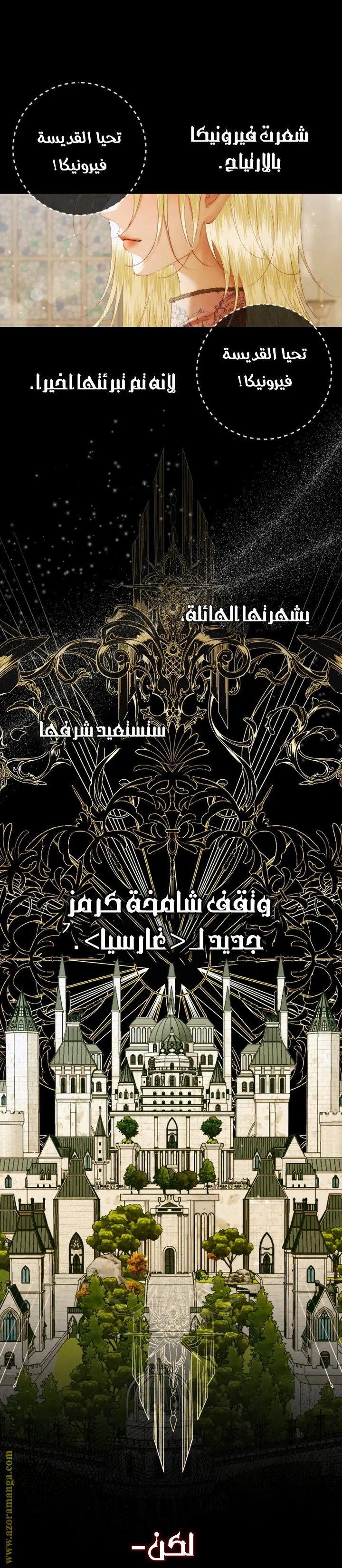 الصفحة 20