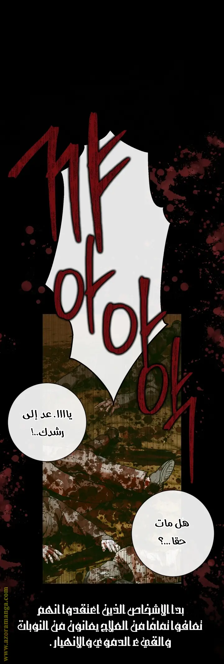 الصفحة 21
