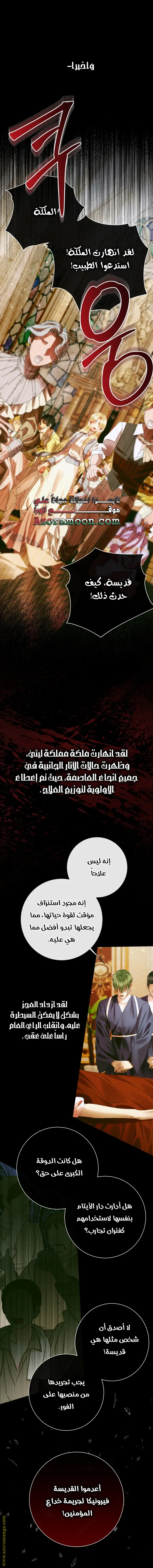 الصفحة 22