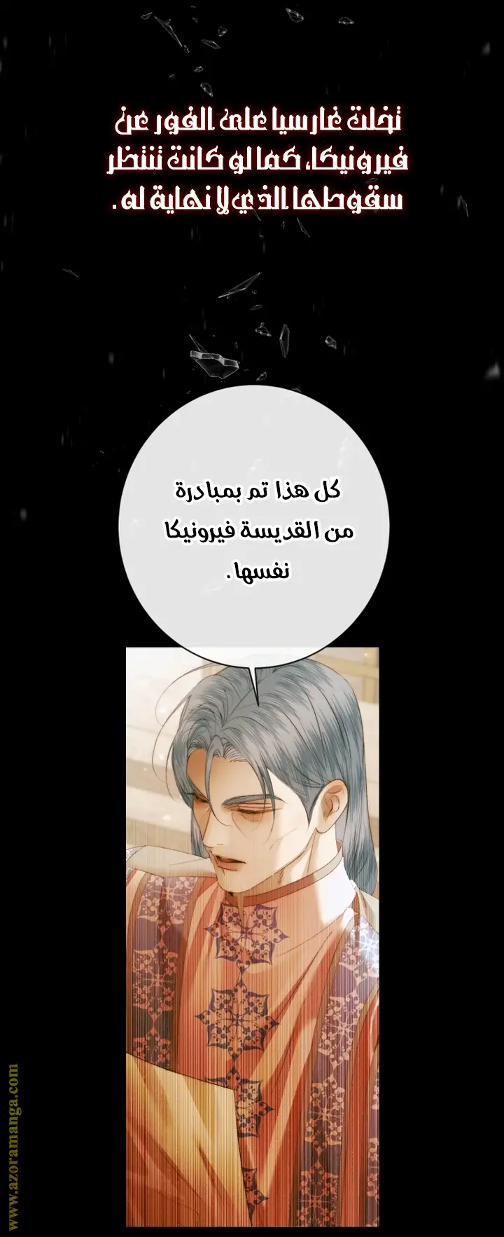 الصفحة 23