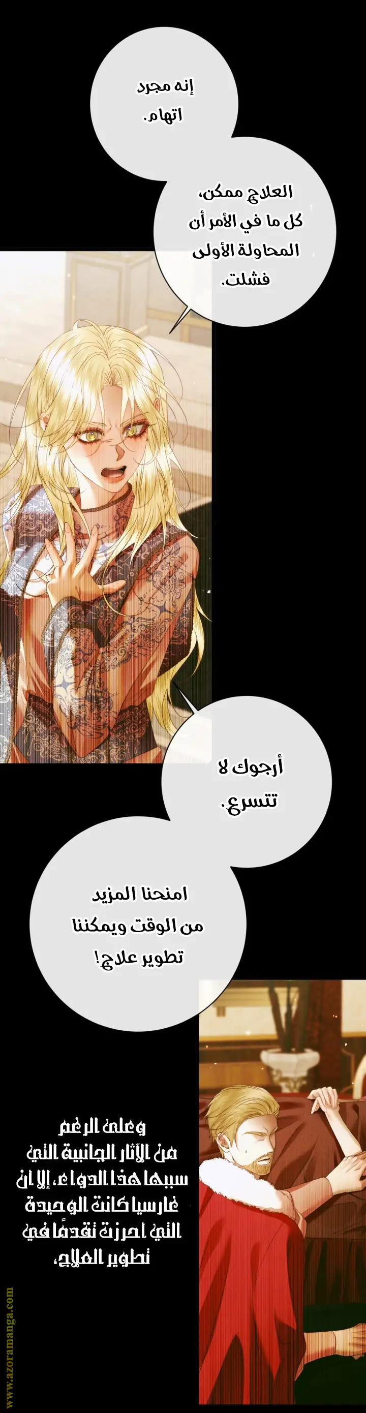 الصفحة 24