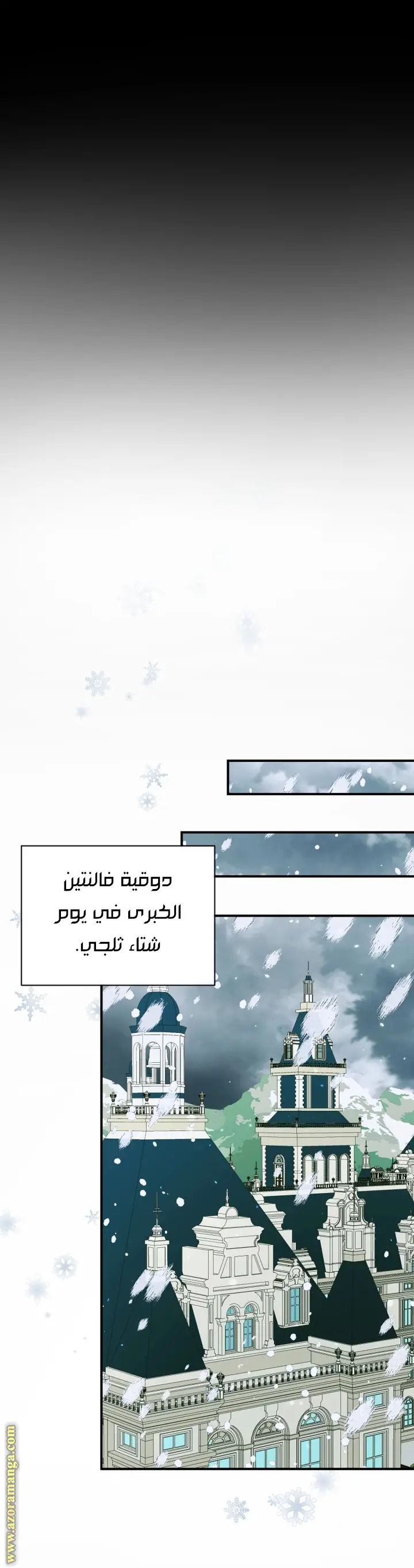 الصفحة 28