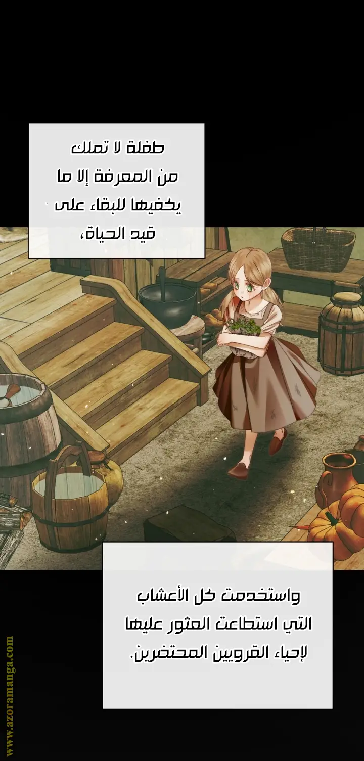 الصفحة 32