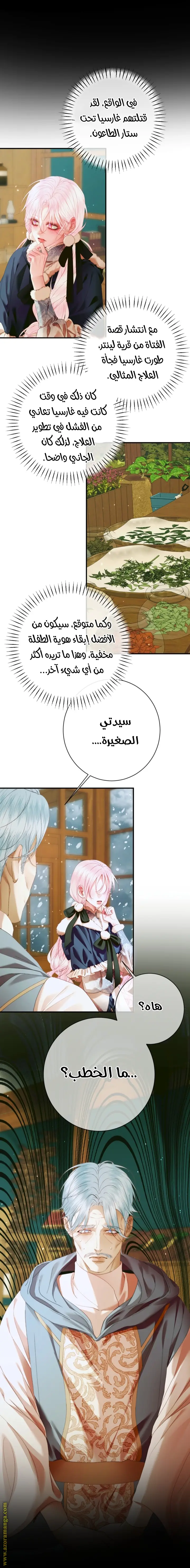 الصفحة 35