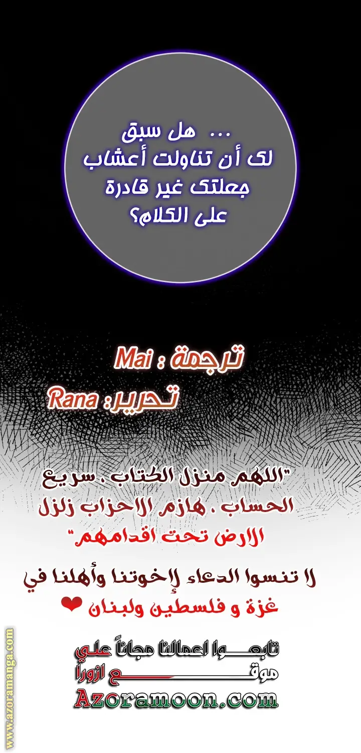 الصفحة 36
