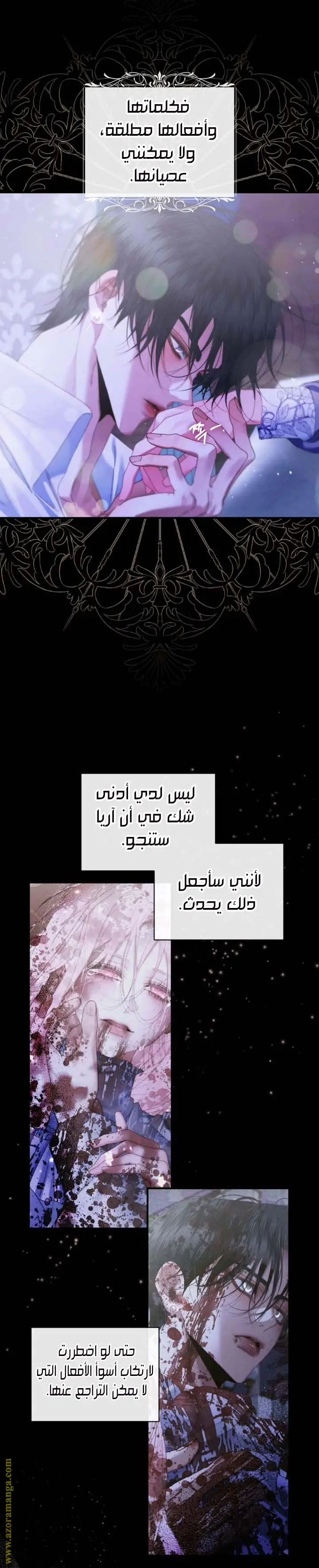 الصفحة 9