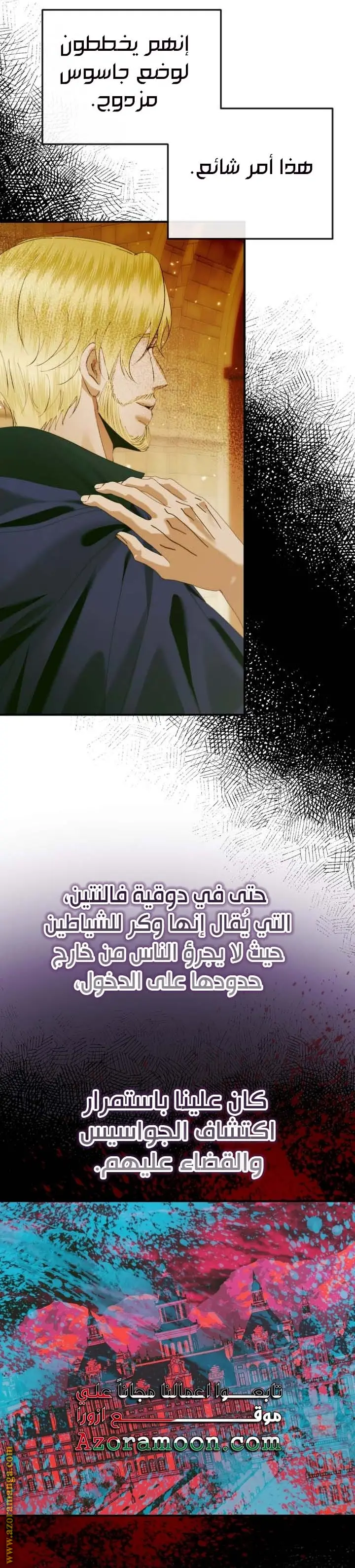 الصفحة 22