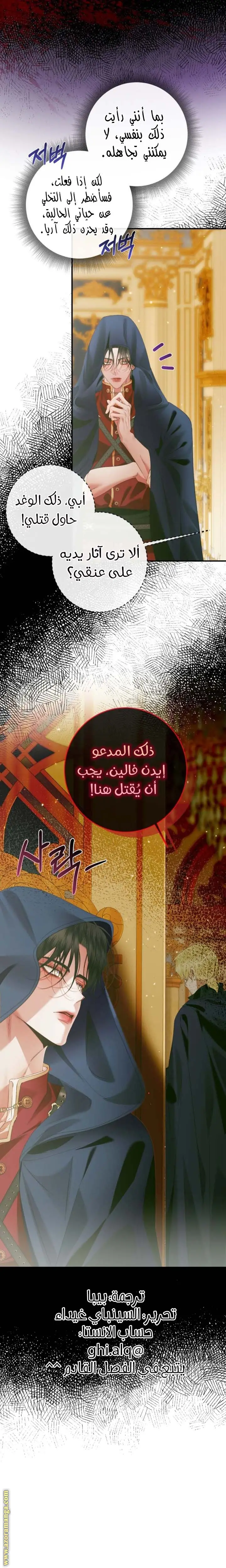 الصفحة 23