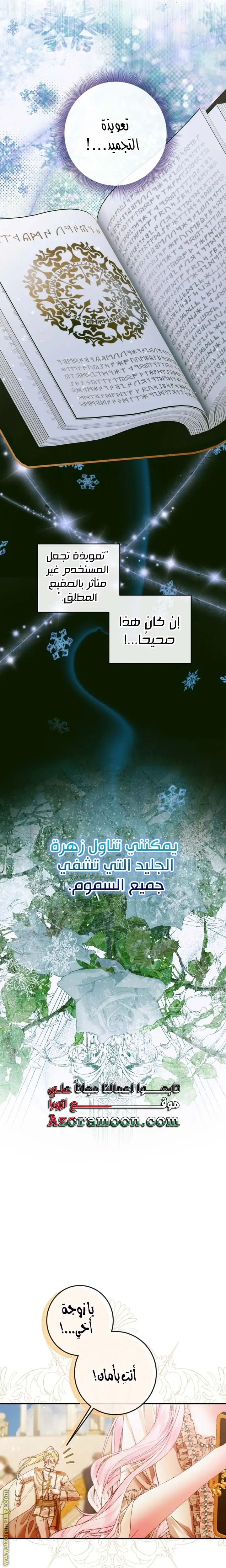 الصفحة 6