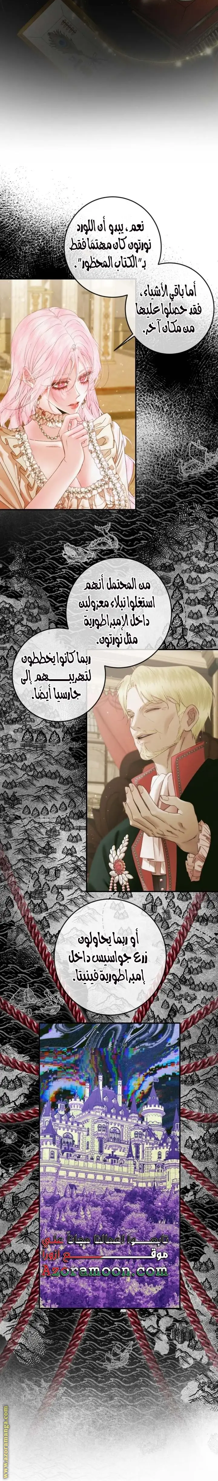 الصفحة 14