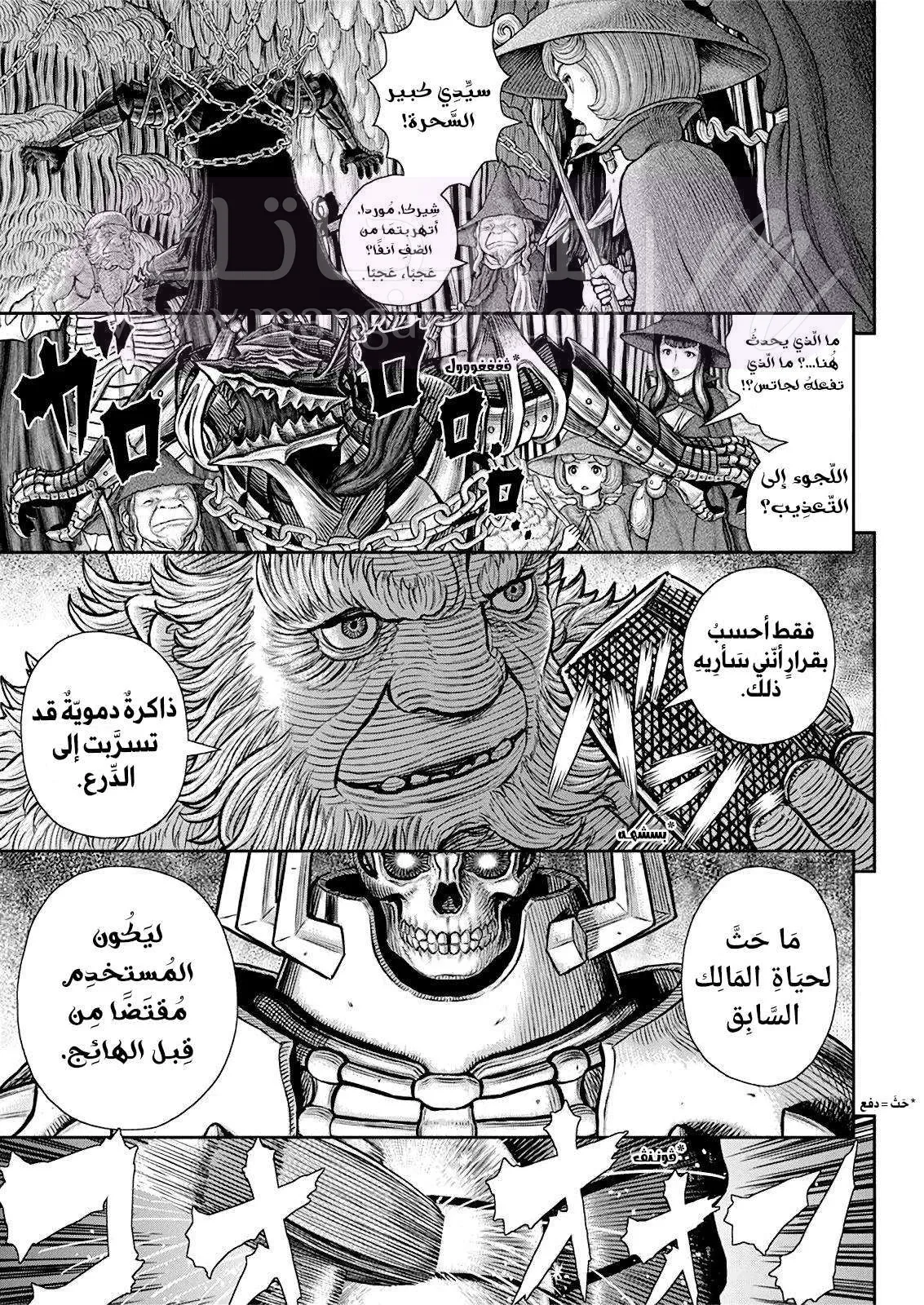 الصفحة 3