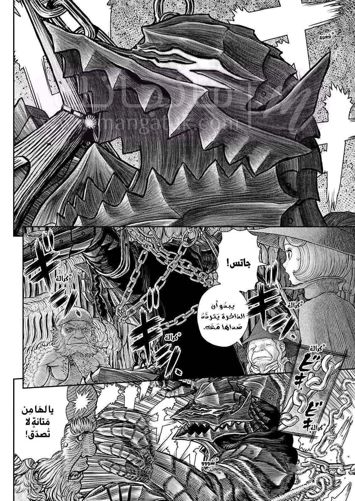 الصفحة 7