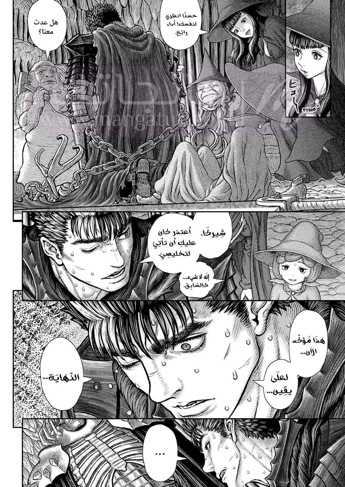 الصفحة 13