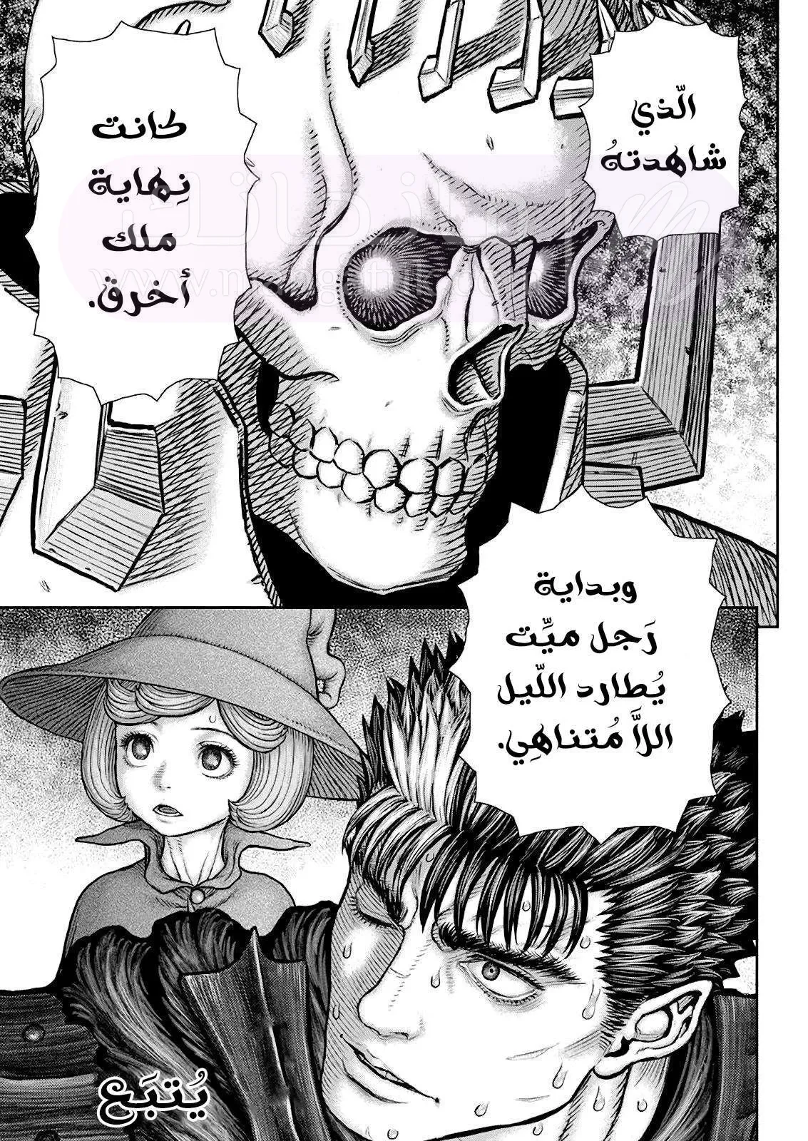 الصفحة 14