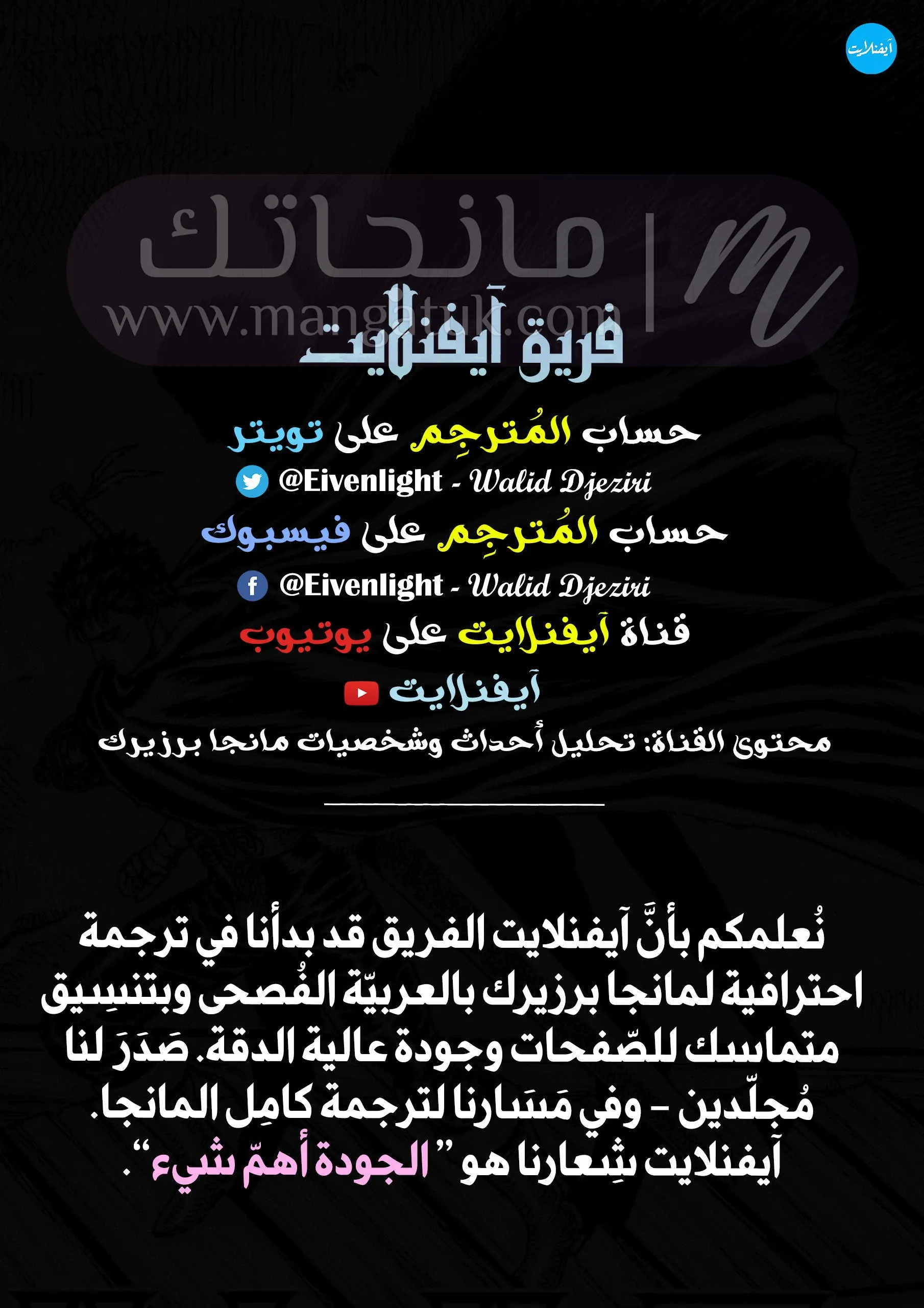 الصفحة 15