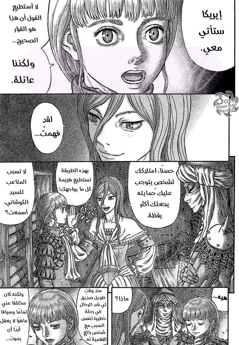 الصفحة 19