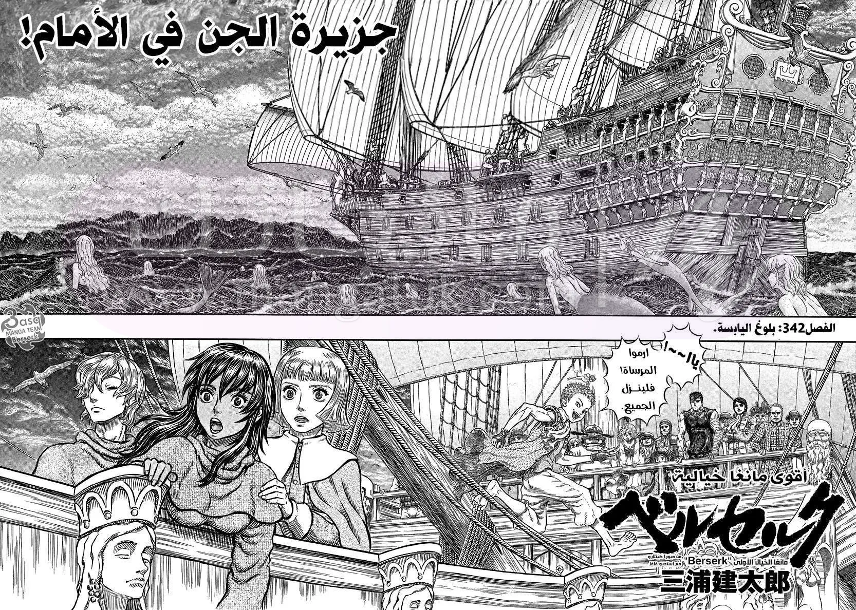 الصفحة 3