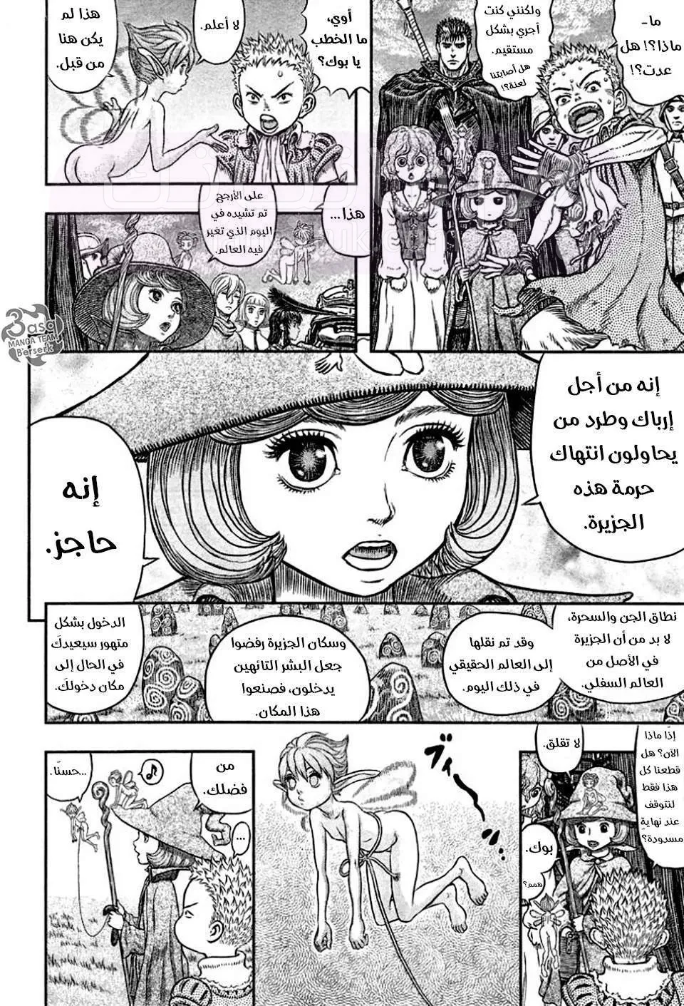 الصفحة 12