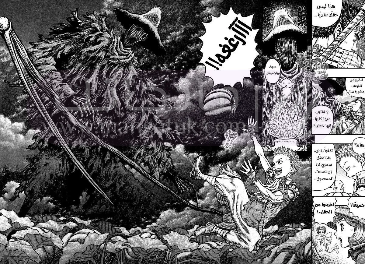 الصفحة 16