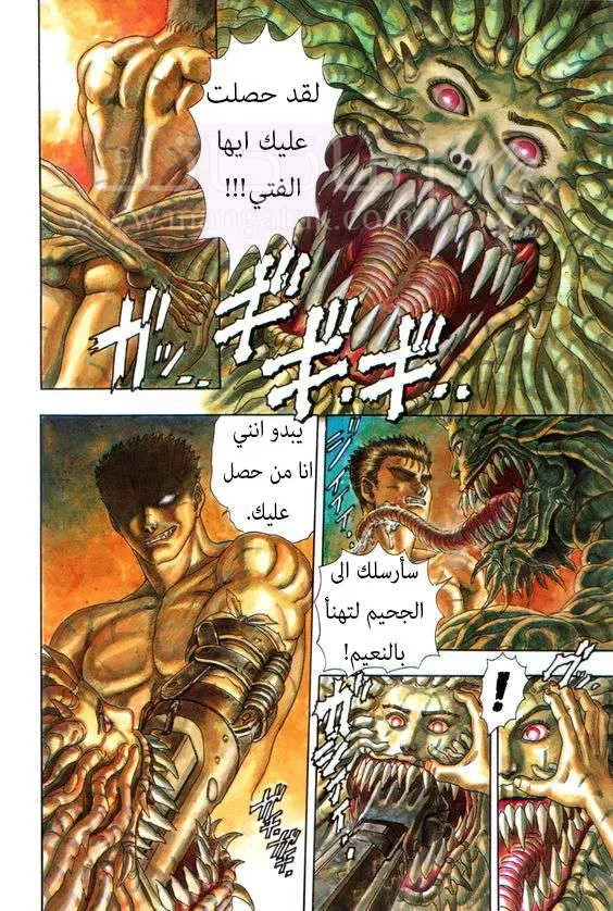 الصفحة 4