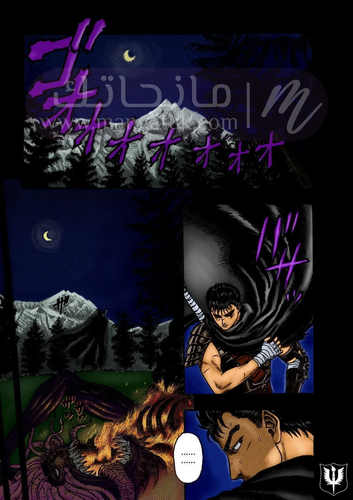 الصفحة 5
