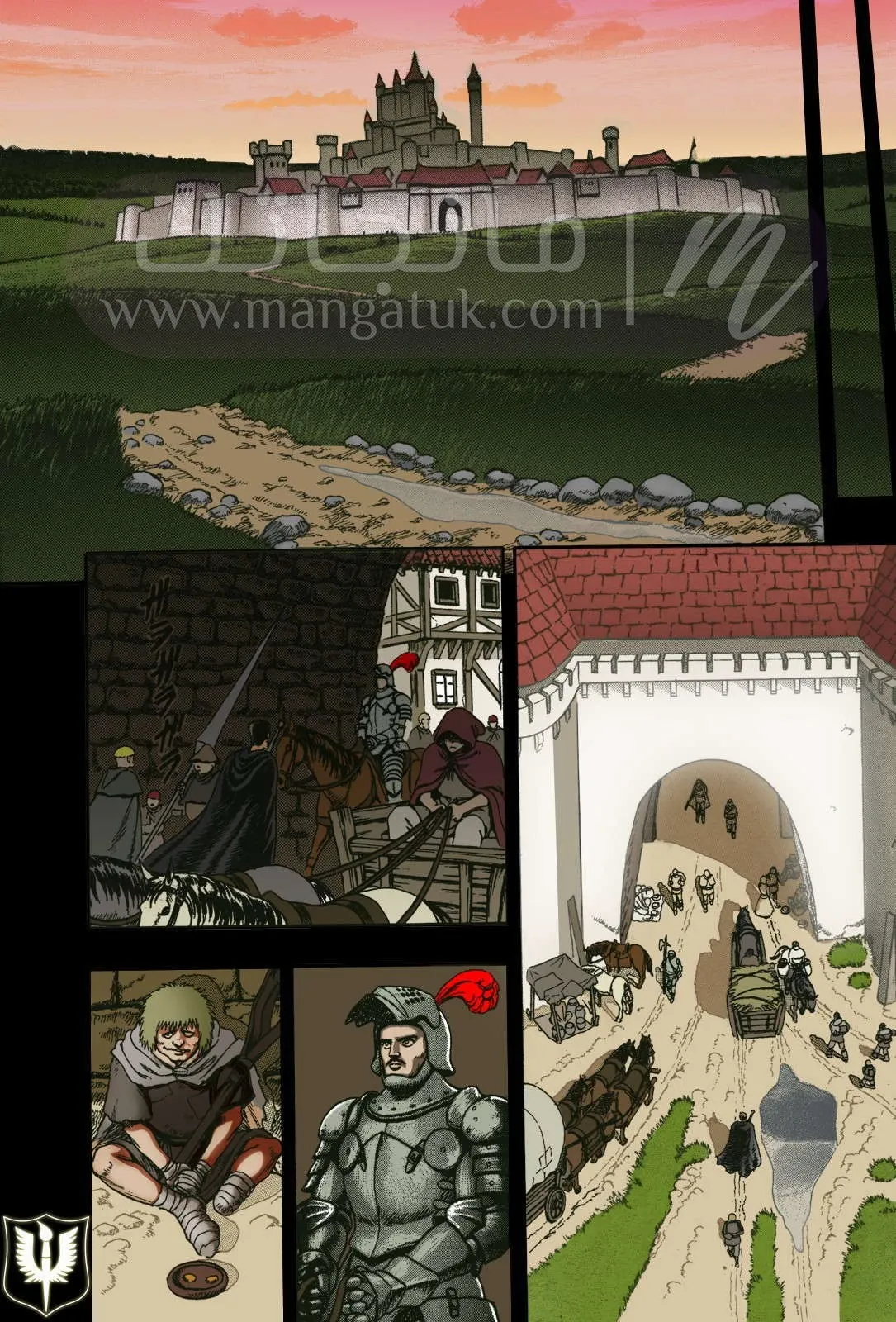 الصفحة 6