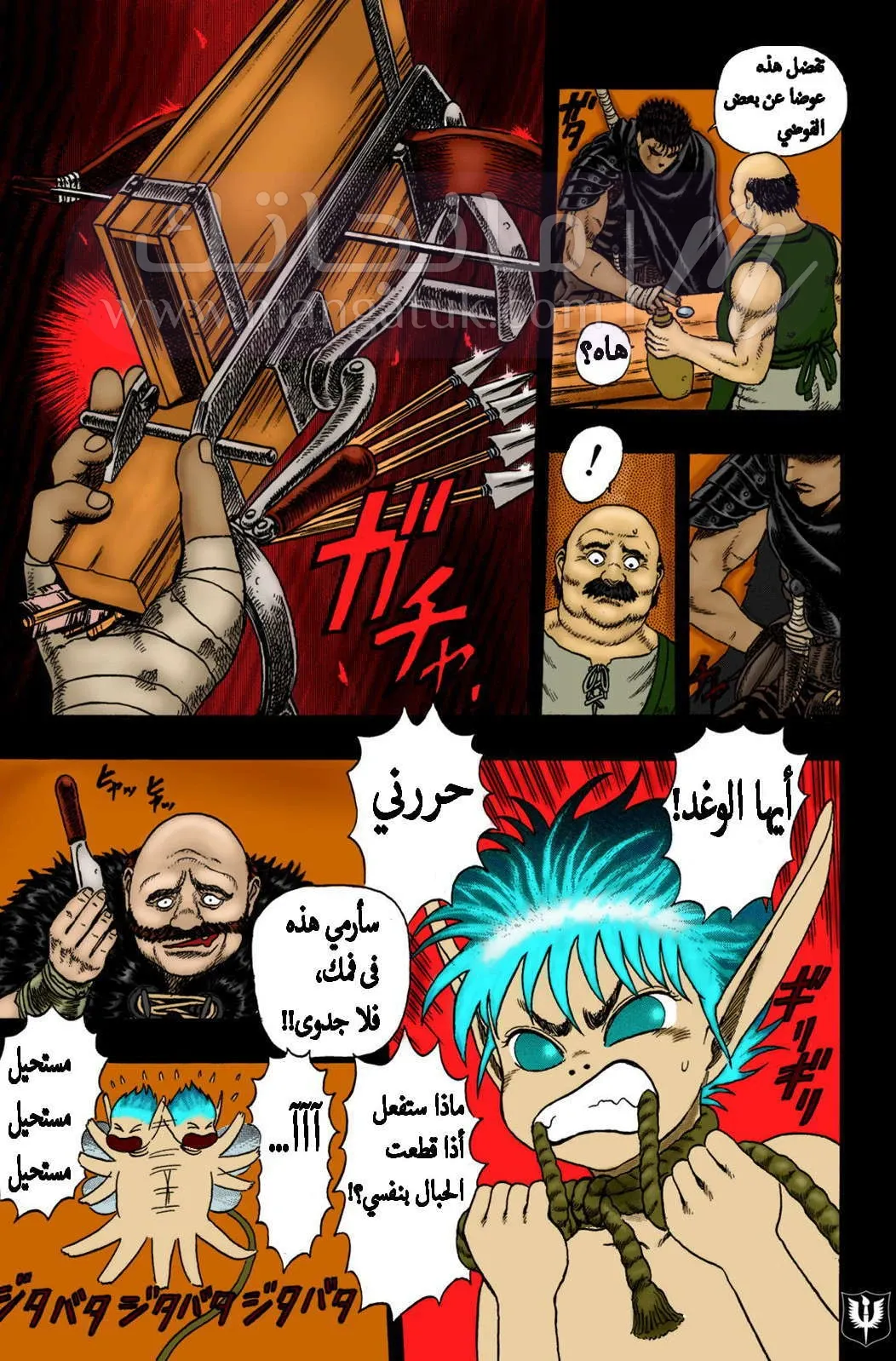 الصفحة 9