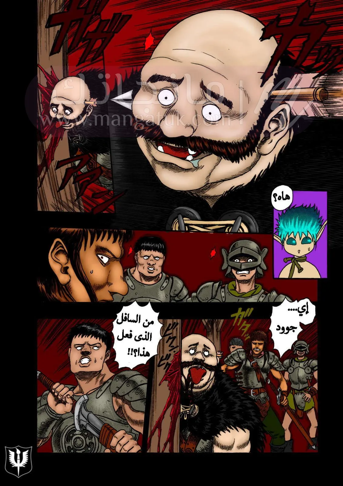 الصفحة 10