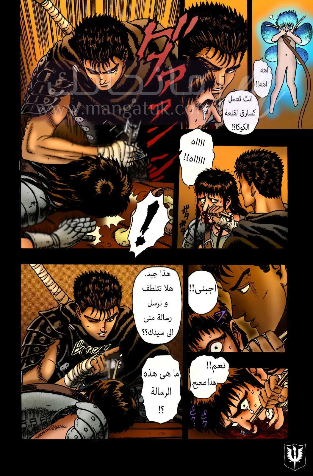 الصفحة 15