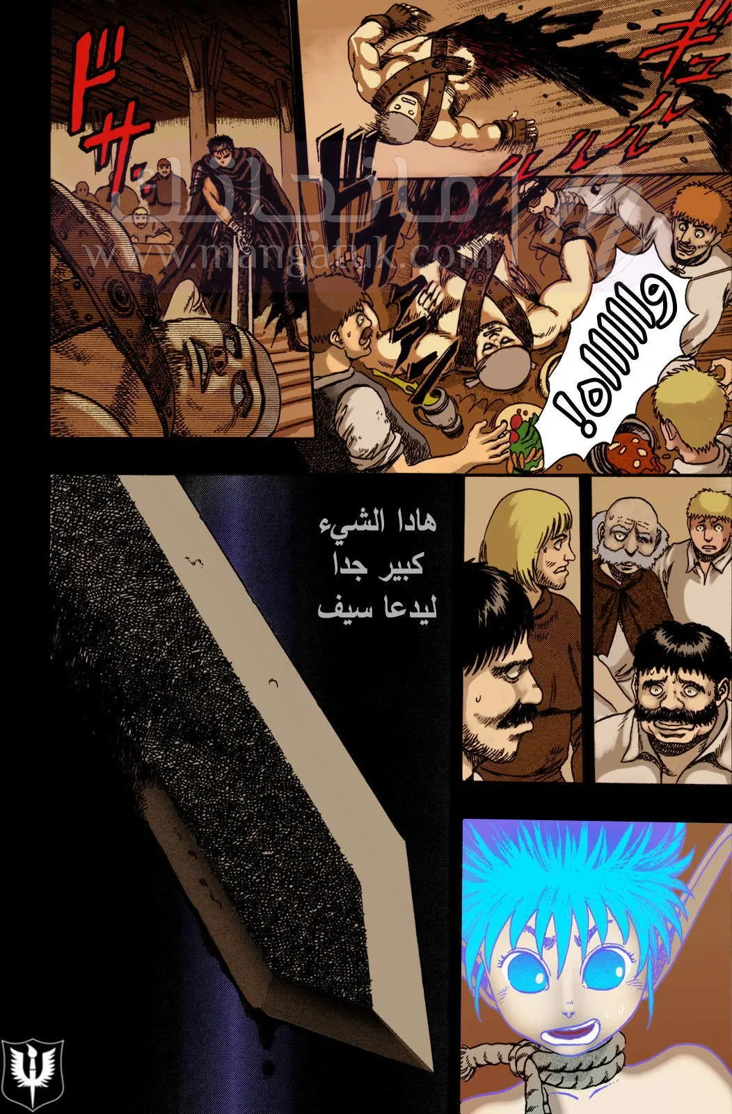 الصفحة 18