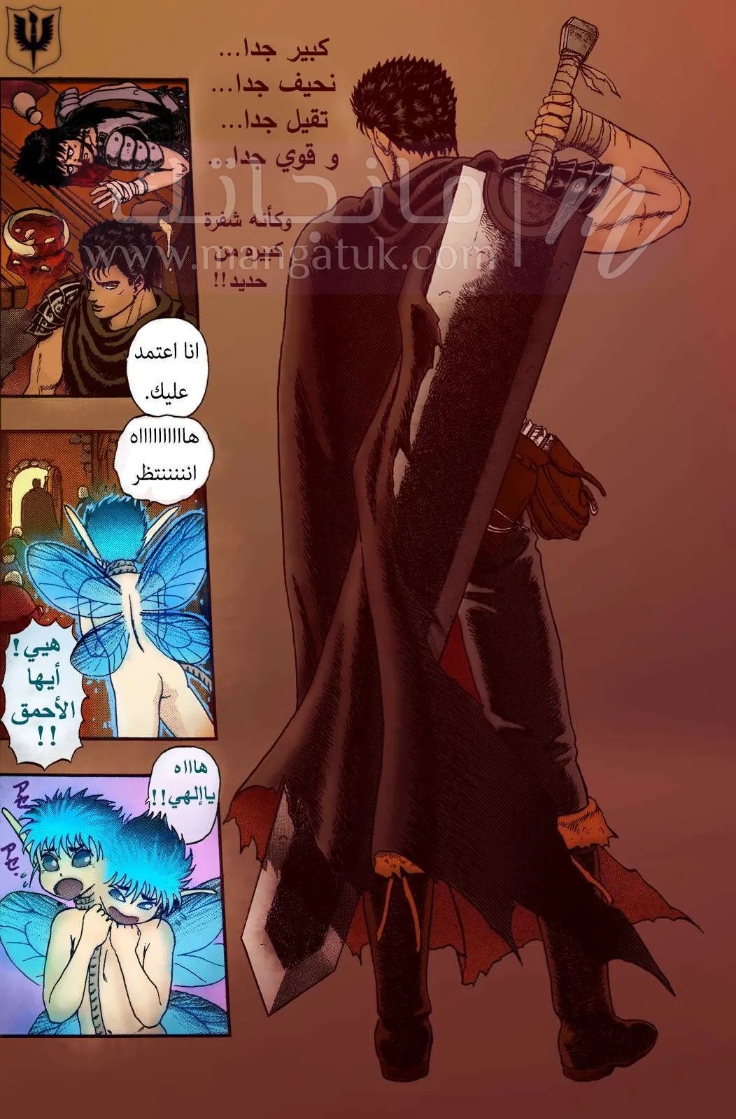 الصفحة 19