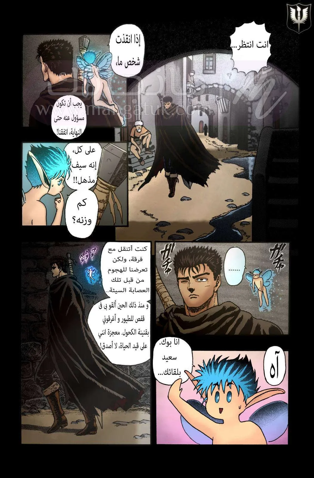 الصفحة 20
