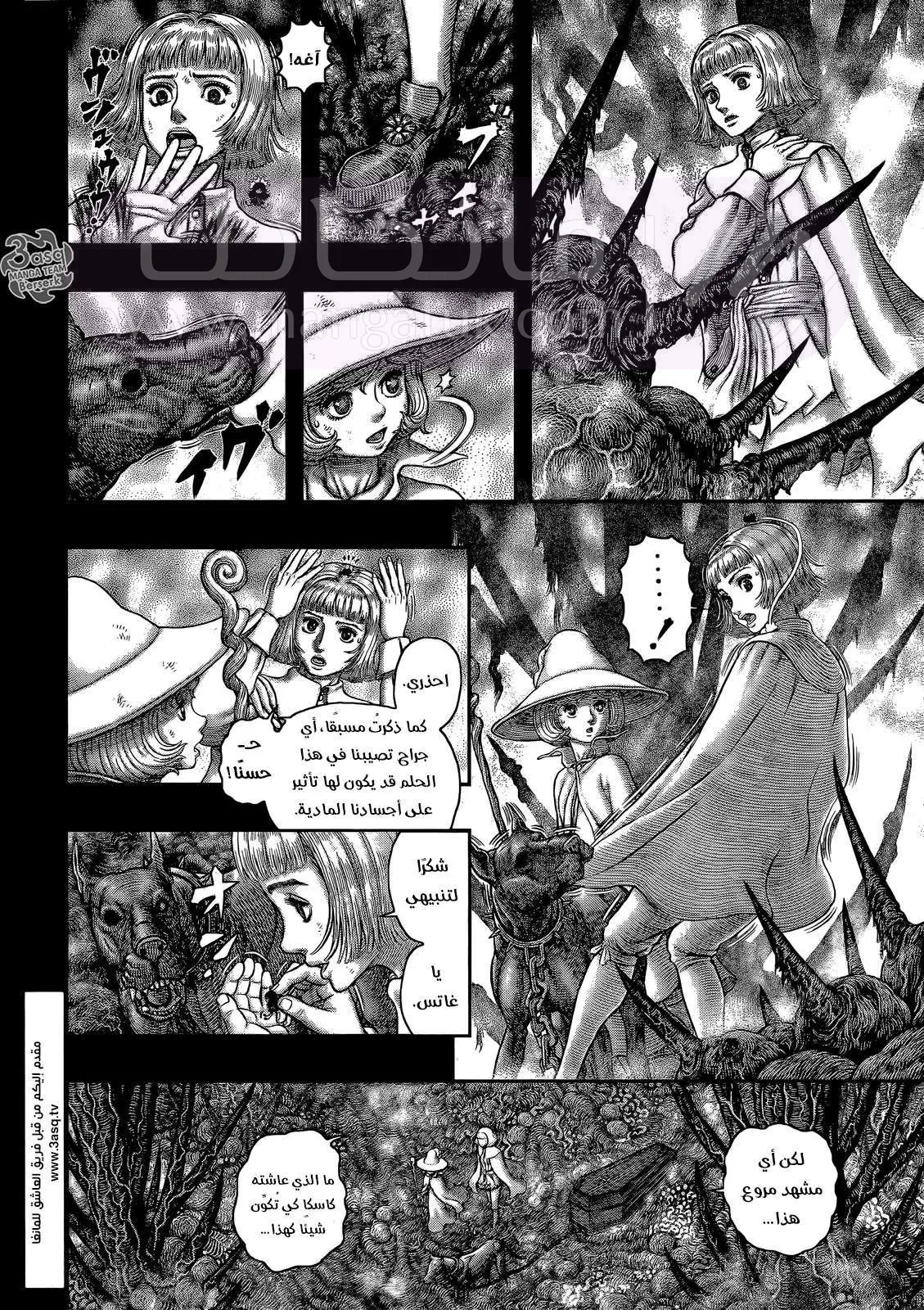 الصفحة 3