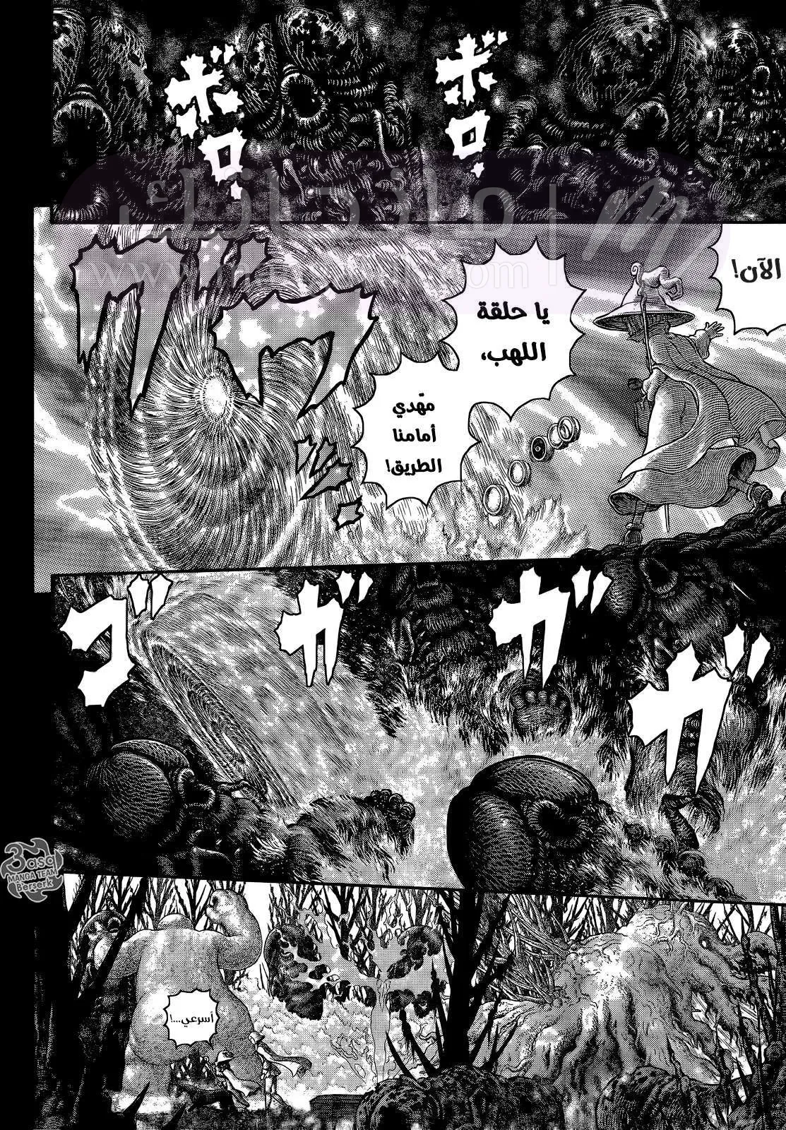 الصفحة 10