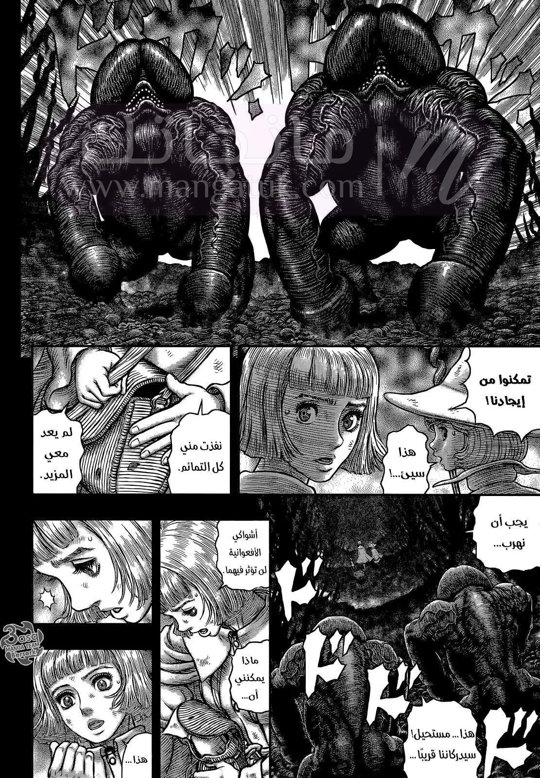 الصفحة 13