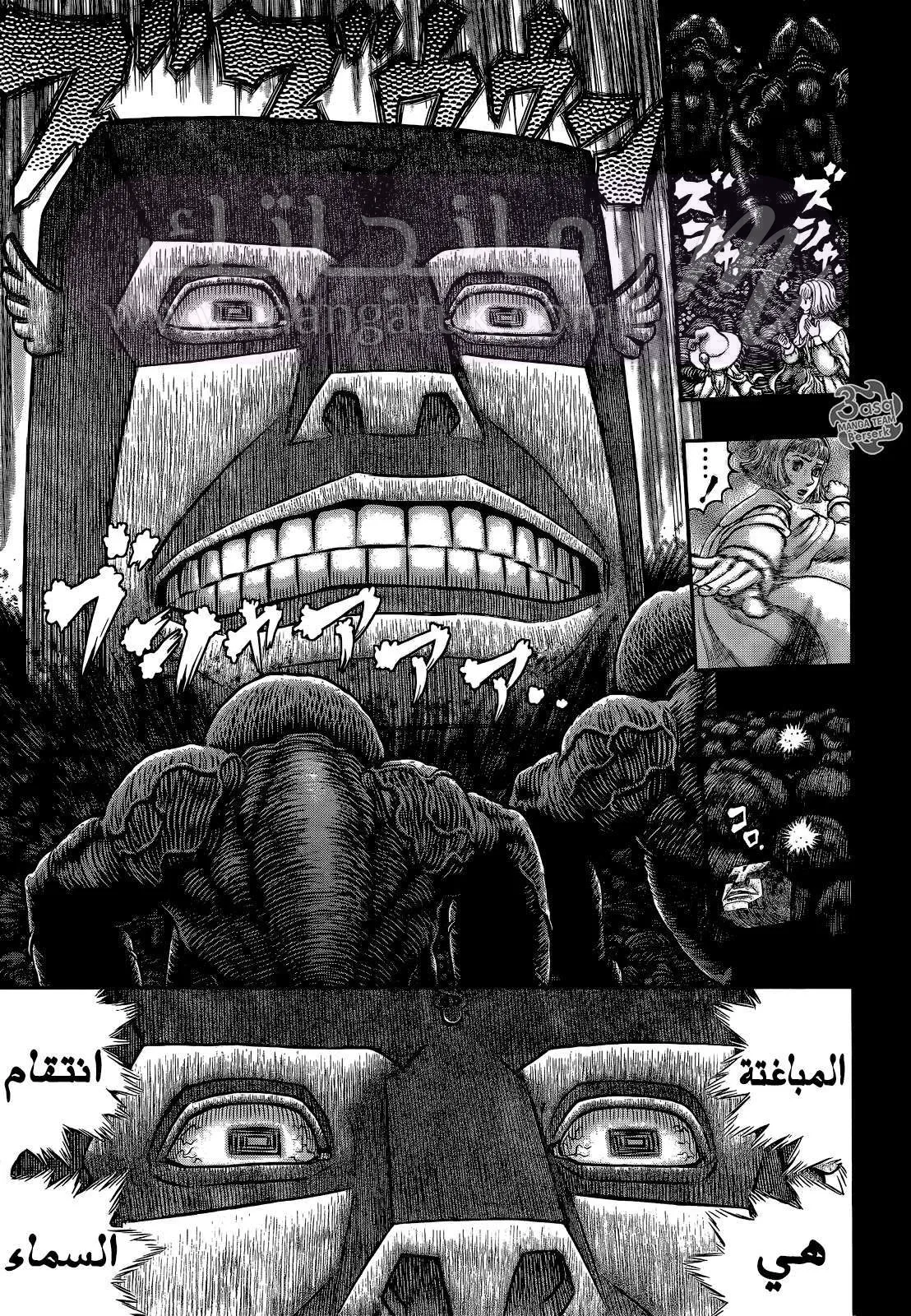 الصفحة 14