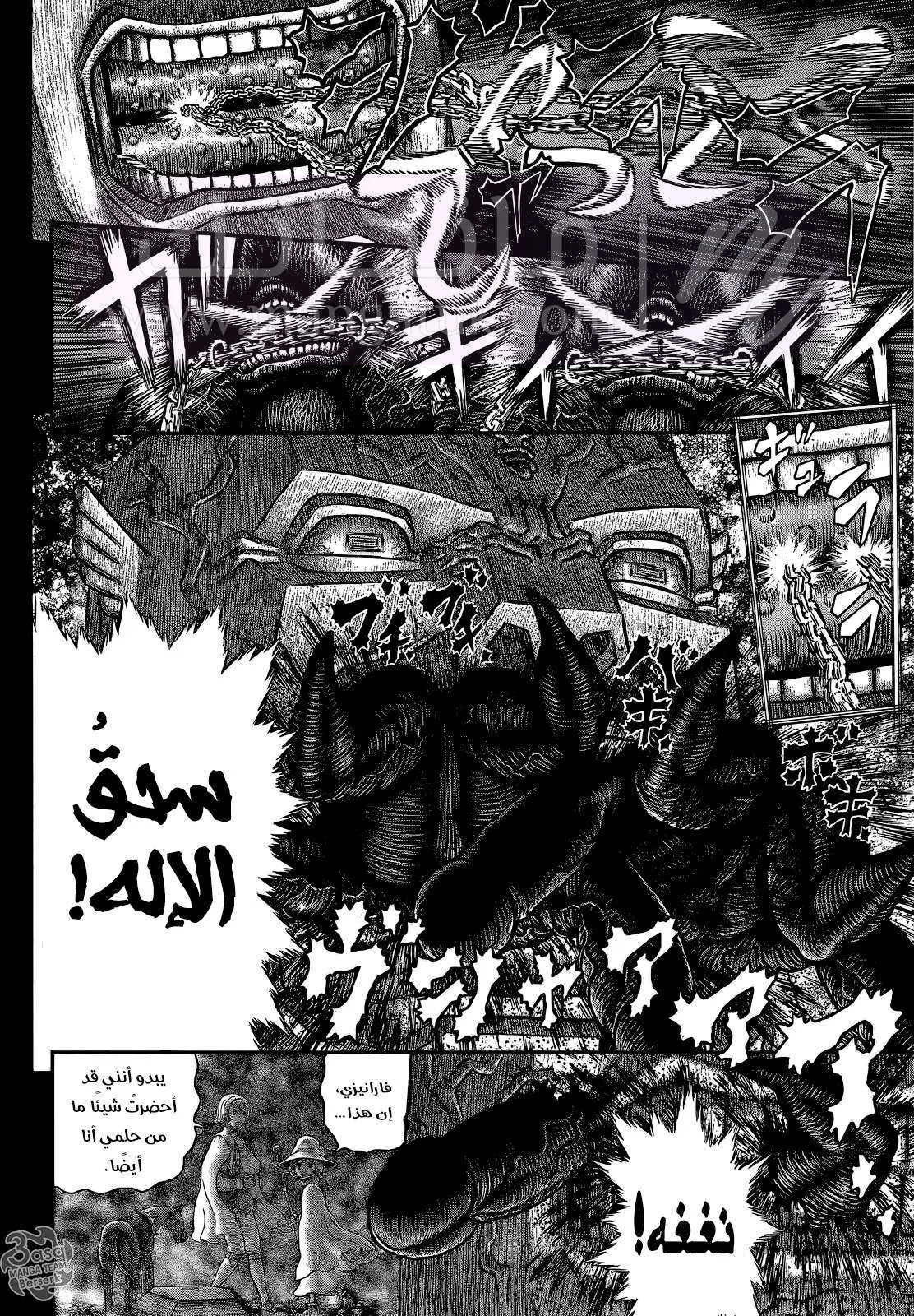 الصفحة 15