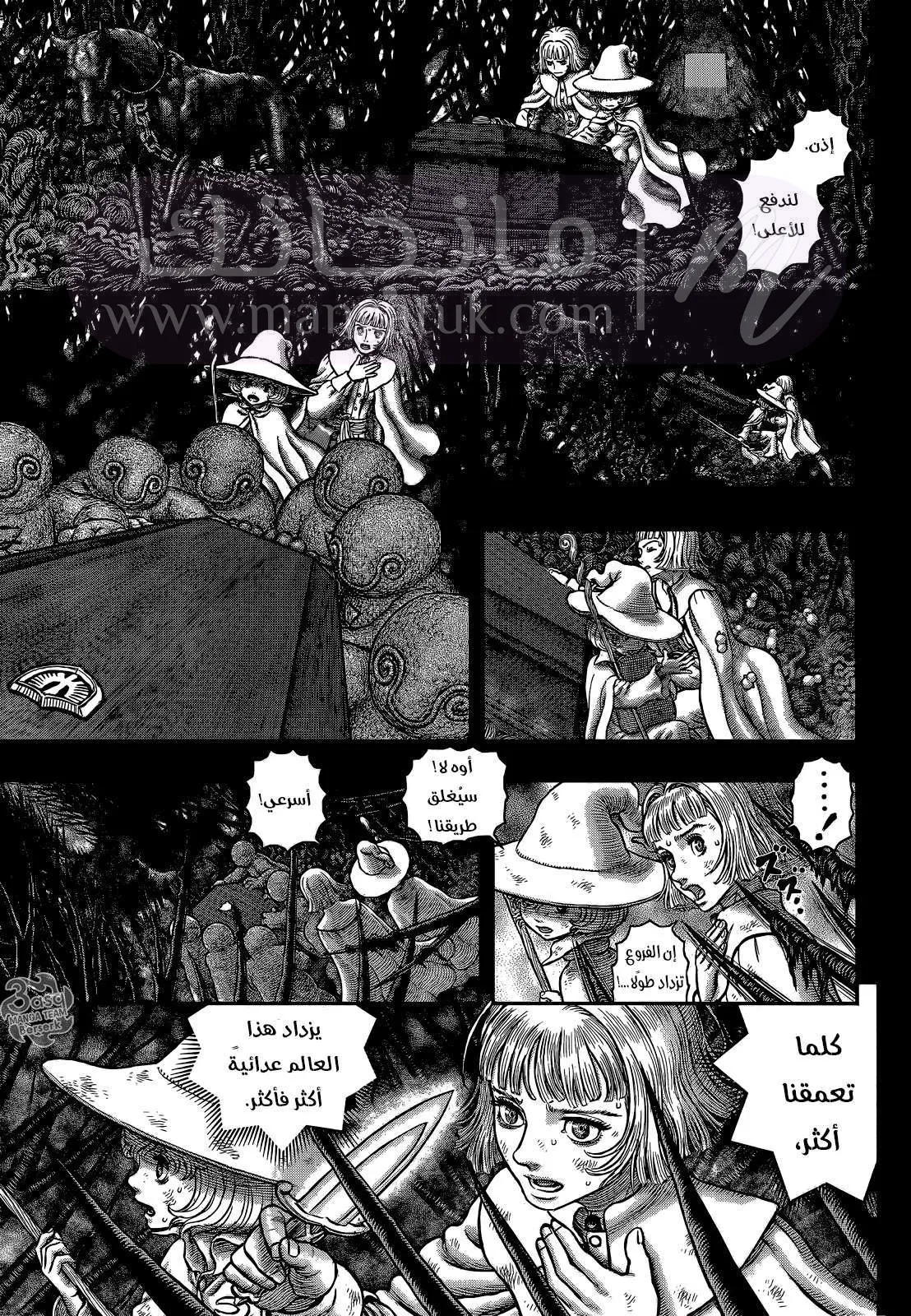 الصفحة 16
