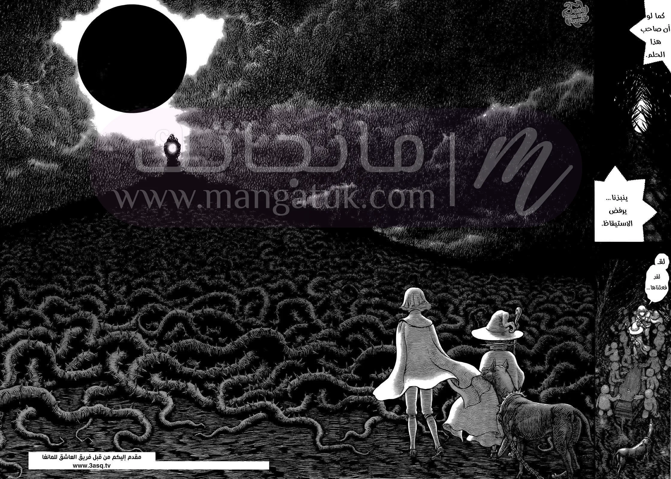 الصفحة 17