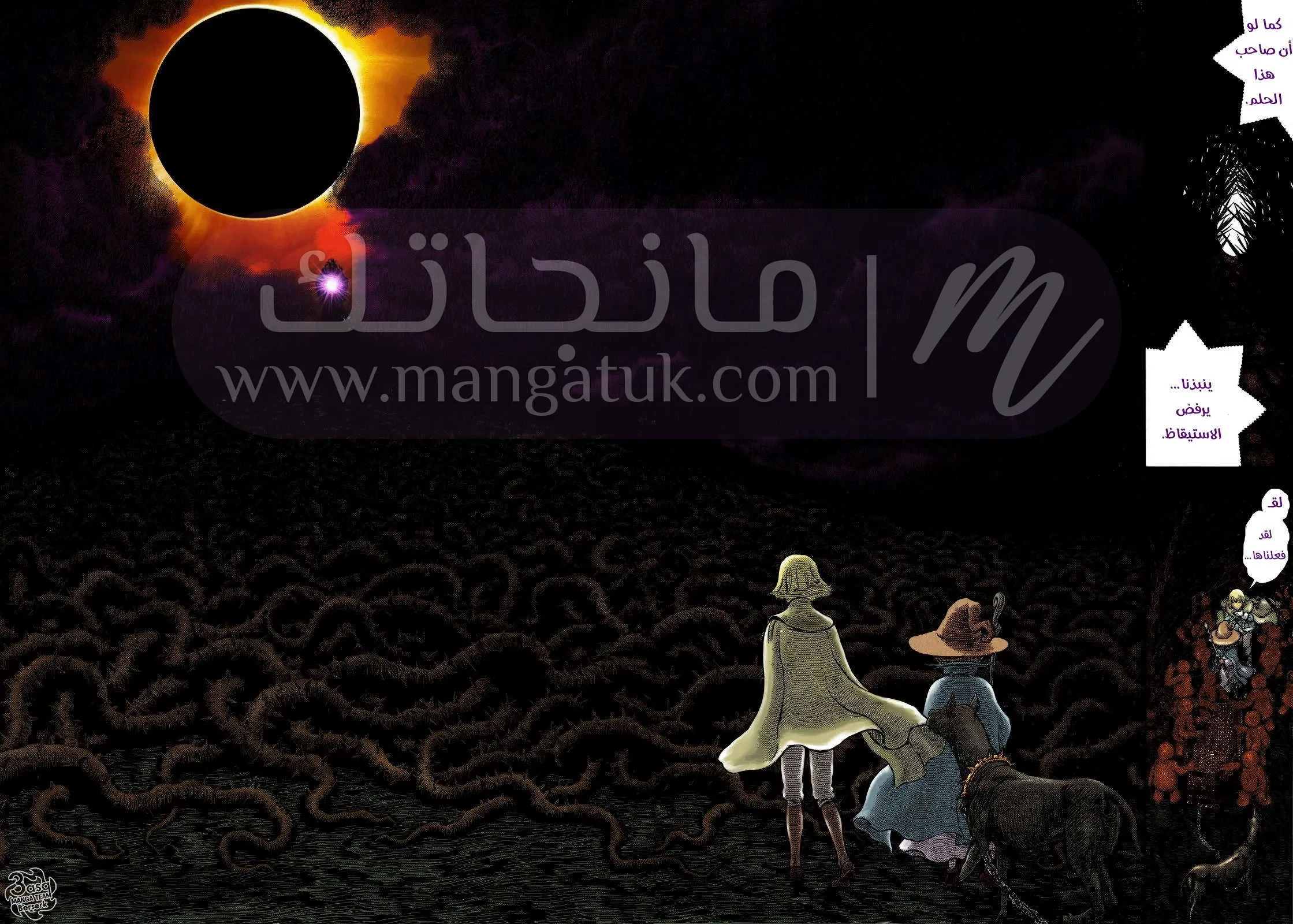 الصفحة 18