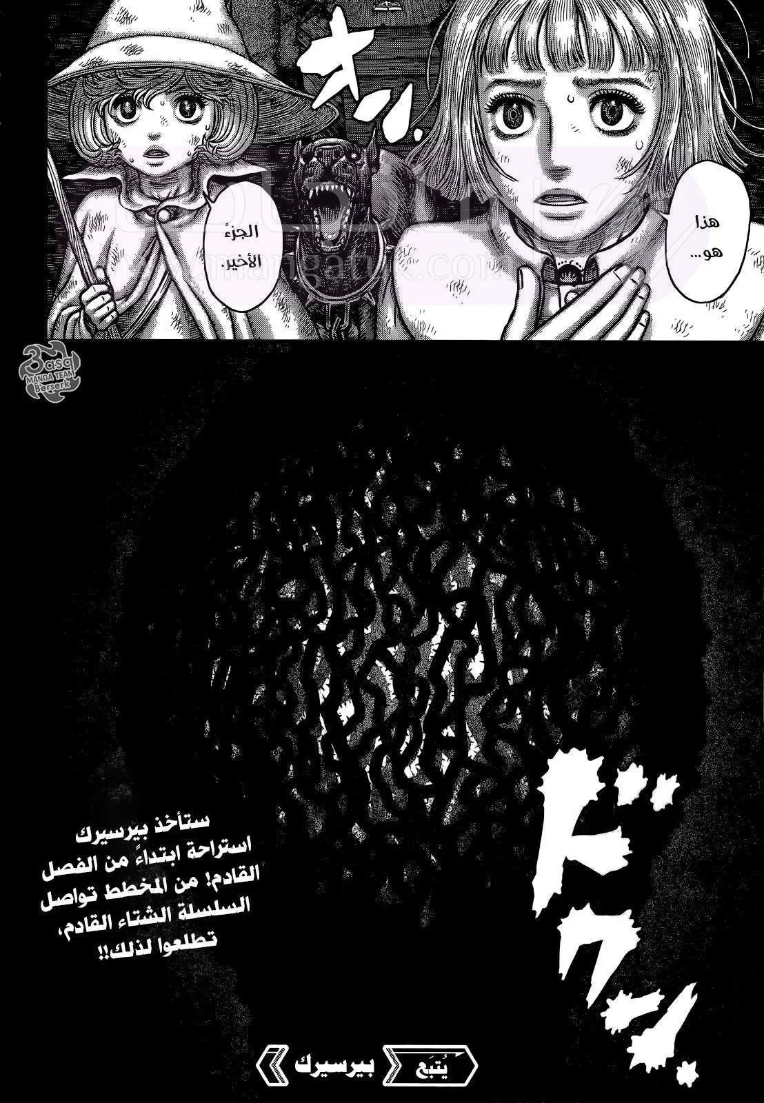 الصفحة 19