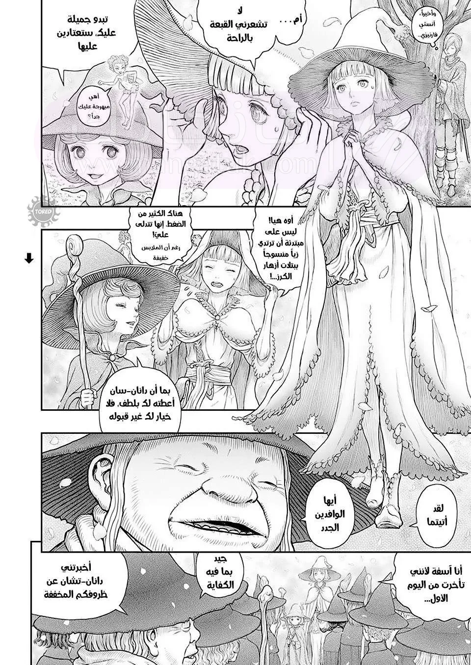 الصفحة 6