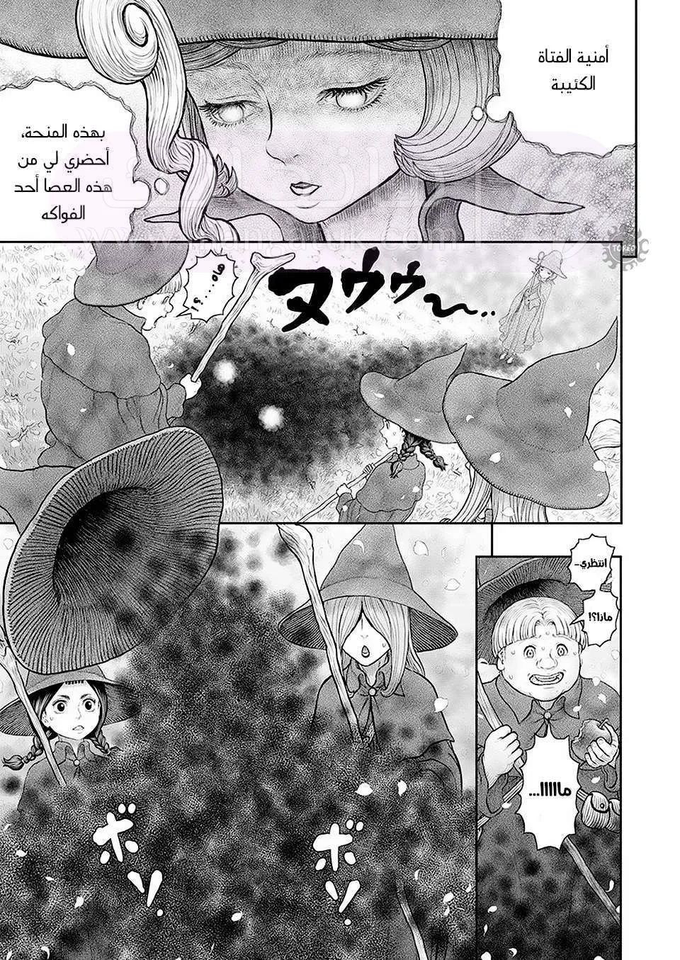 الصفحة 12