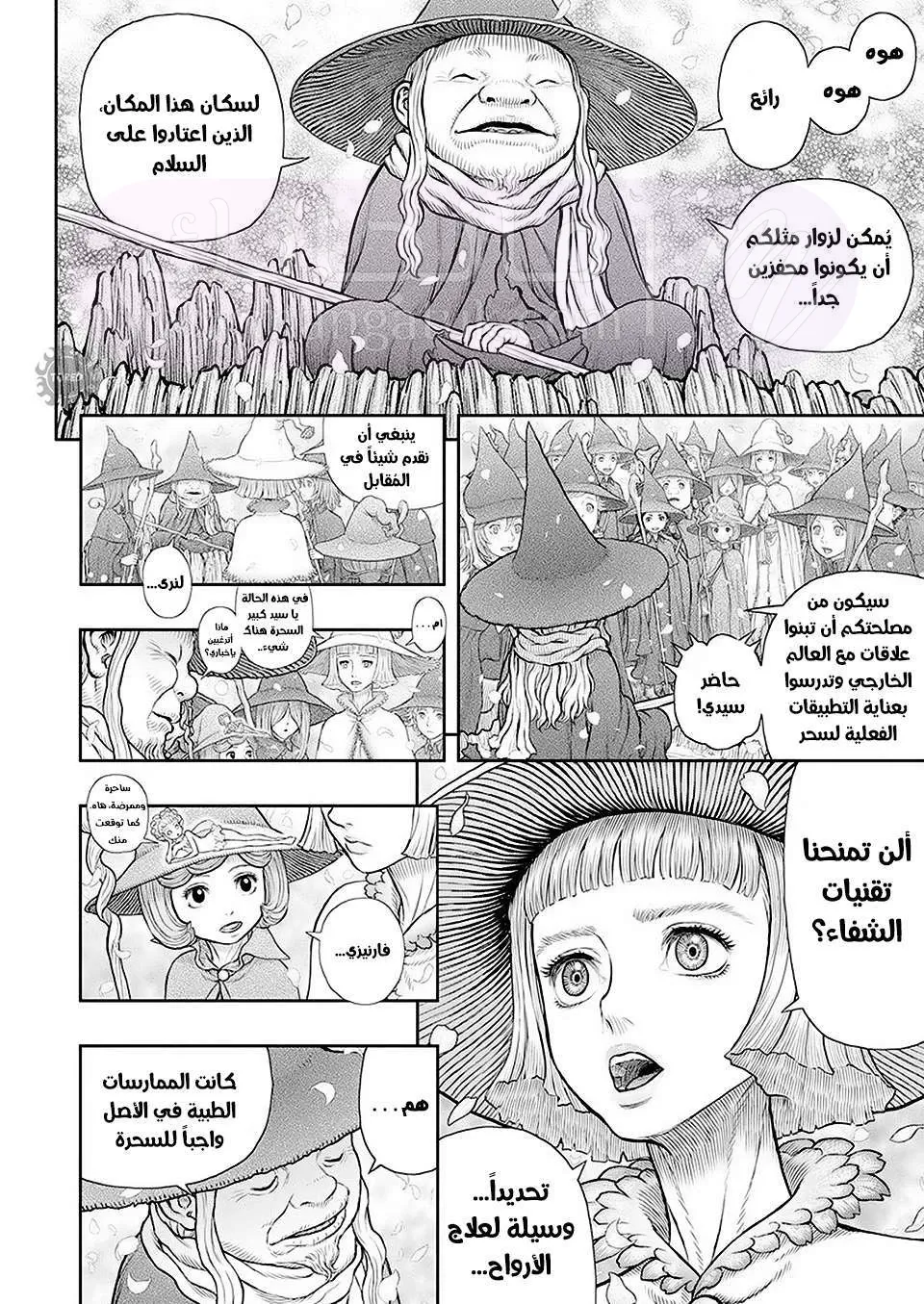 الصفحة 15