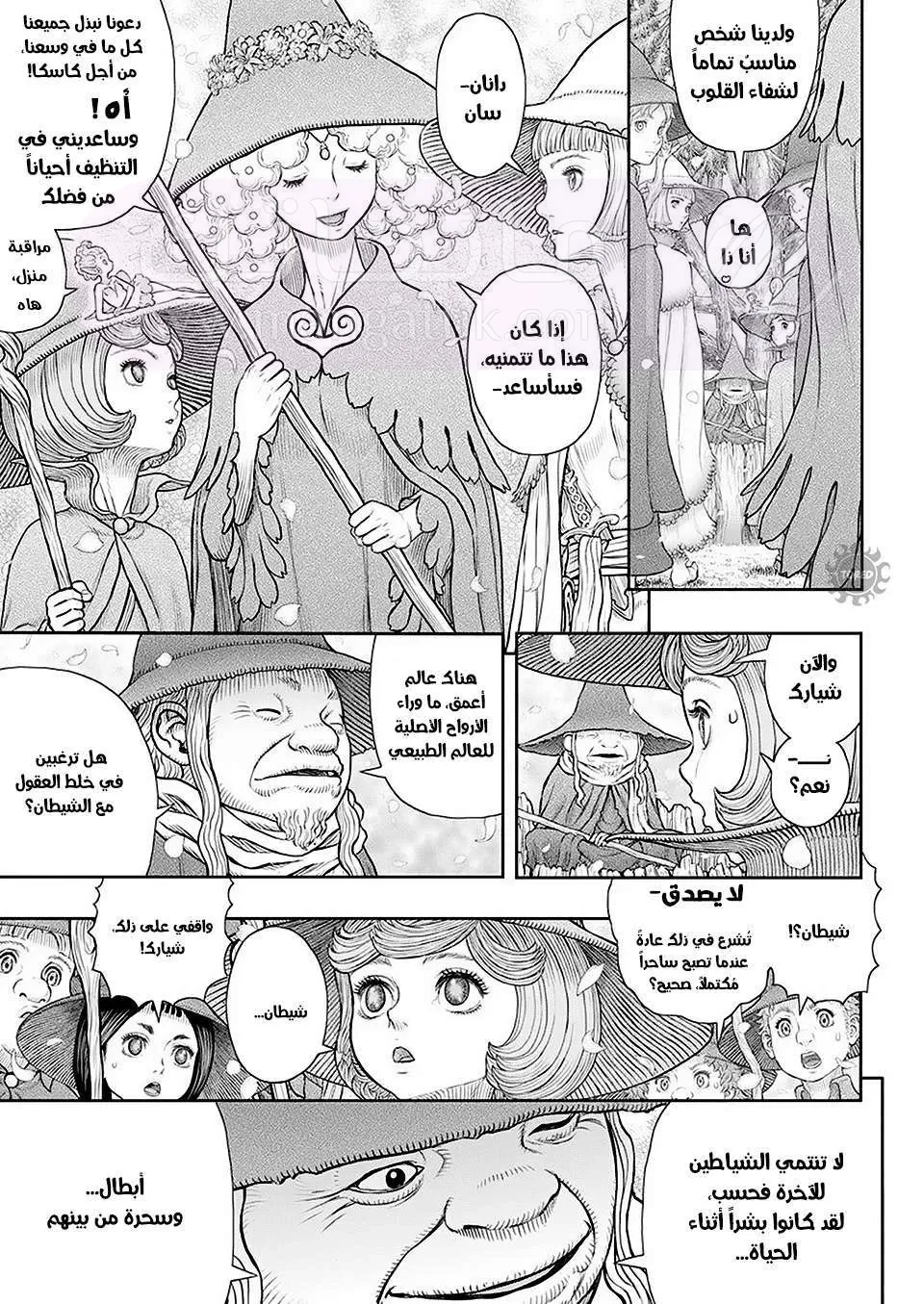 الصفحة 16