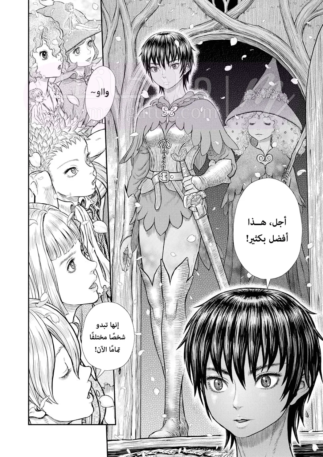 الصفحة 4